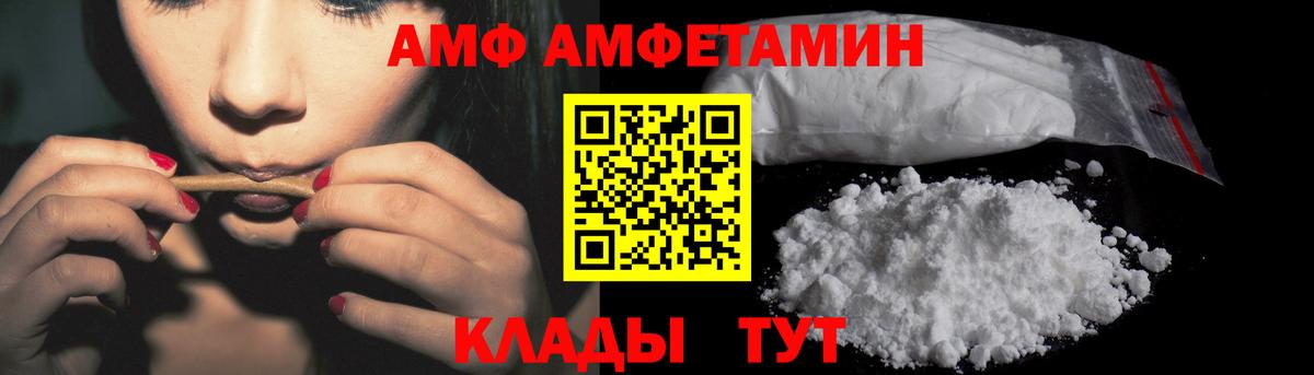 Амфетамин 97% Гусь-Хрустальный