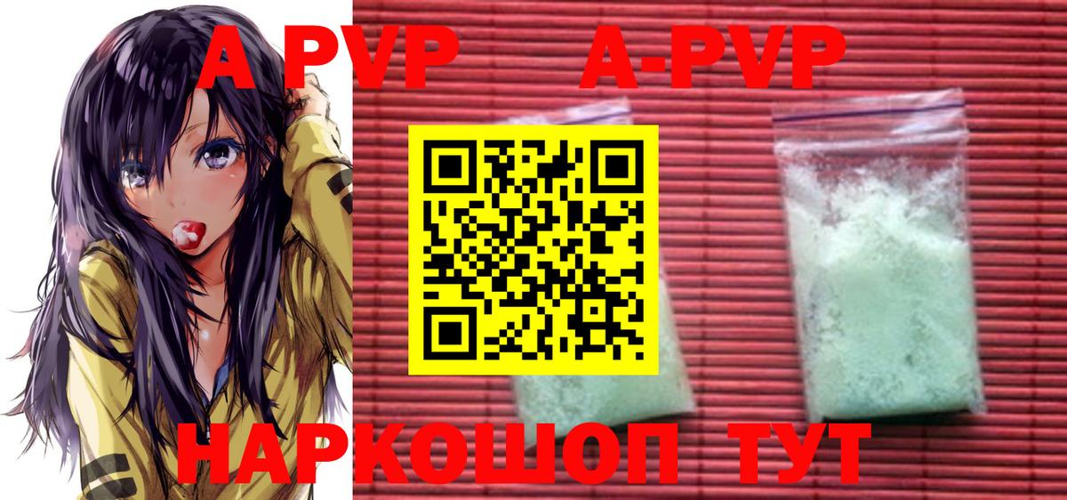Alfa_PVP СК  Вход с VPN  Гусь-Хрустальный 