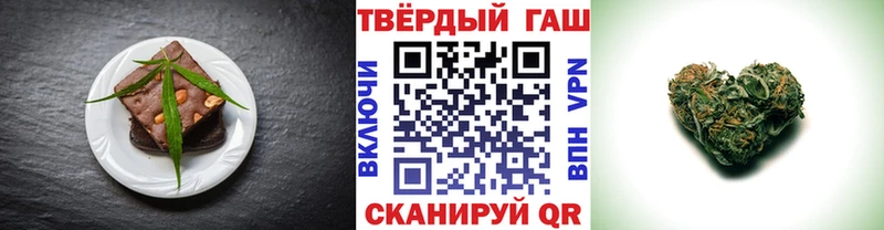 Печенье с ТГК марихуана KRAKEN как войти Гусь-Хрустальный