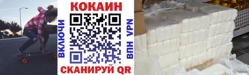 COCAIN 97%  купить закладку  Гусь-Хрустальный 