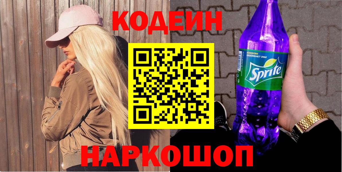МДМА  Марихуана  Гусь-Хрустальный  Вход с VPN  COCAIN  ГАШ  ГАШИШ  Мефедрон кристаллы 
