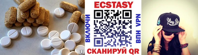 Экстази mix  как найти   Гусь-Хрустальный 
