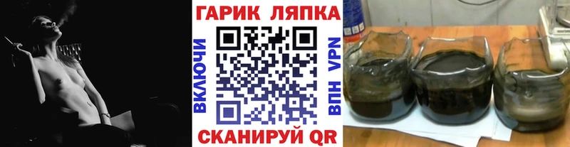 ГАШ 40% ТГК  наркотики  Гусь-Хрустальный 