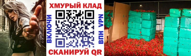 ГЕРОИН Афган  магазин продажи   Гусь-Хрустальный 