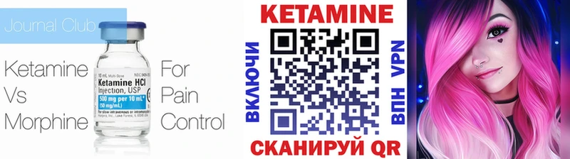 как найти закладки  Гусь-Хрустальный  Кетамин ketamine 