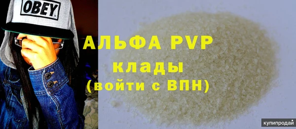сатива Вязники