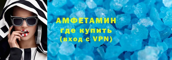 прущие грибы Пролетарск