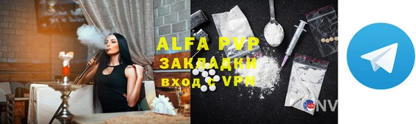 марки lsd Приозерск