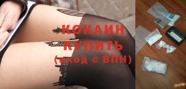 марки nbome Протвино
