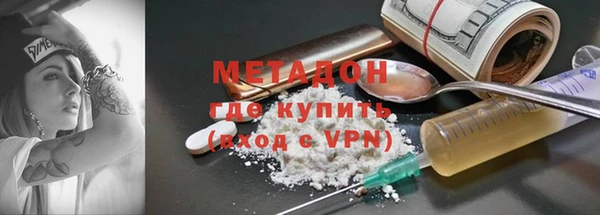 марки nbome Протвино