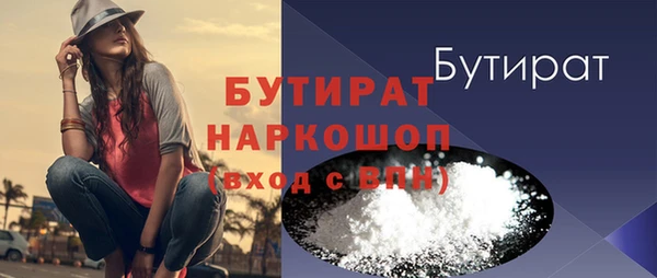 прущие грибы Пролетарск
