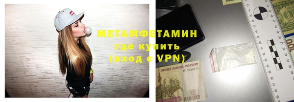 кокаин VHQ Валуйки