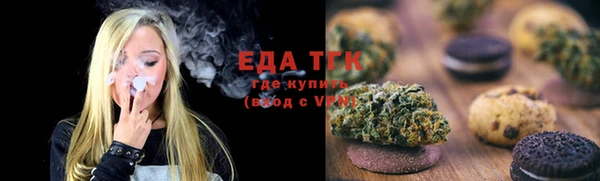 сатива Вязники