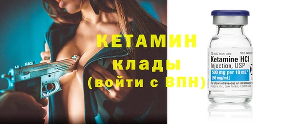mdma Вязьма