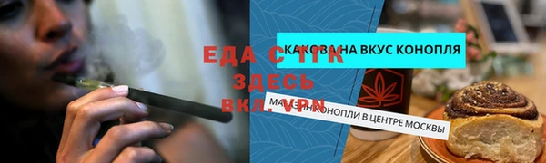 сатива Вязники