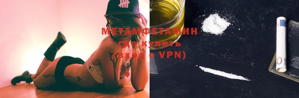 марки nbome Протвино