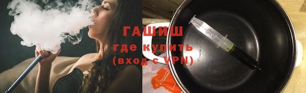 сатива Вязники