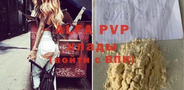 трава Валдай