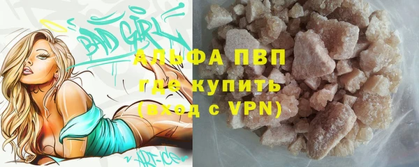 mdma Вязьма