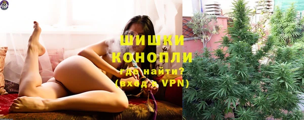 марки nbome Протвино