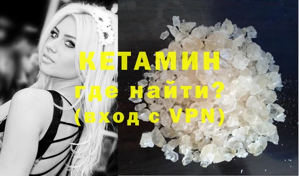 трава Валдай