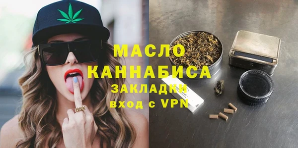марки nbome Протвино
