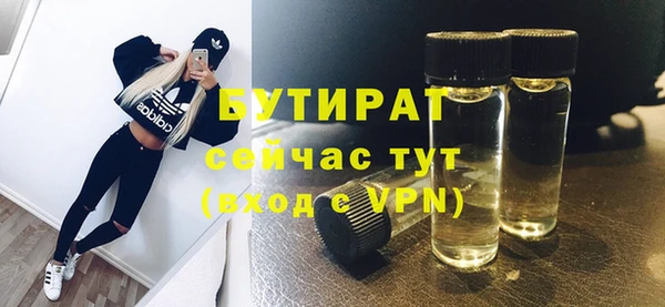 mdma Вязьма