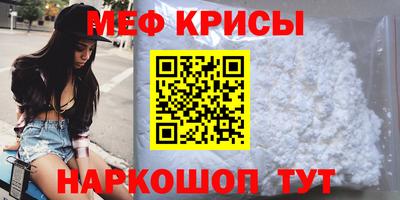 молекула духа Лесосибирск
