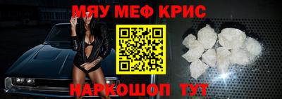 молекула духа Лесосибирск