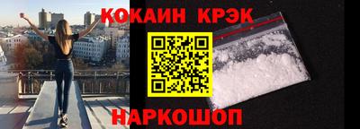 молекула духа Лесосибирск