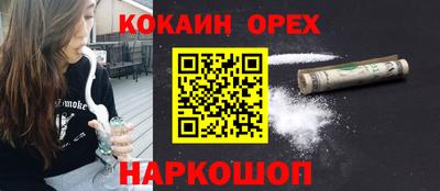 молекула духа Лесосибирск
