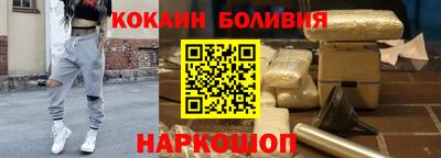 молекула духа Лесосибирск