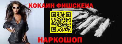молекула духа Лесосибирск
