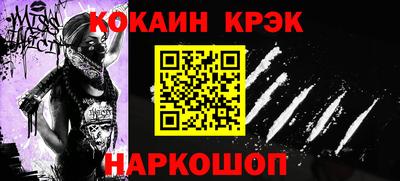 стаф Белорецк