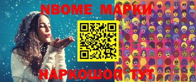 кокс Ливны