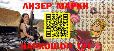 кокс Ливны