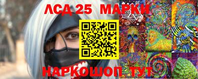 индика Ликино-Дулёво