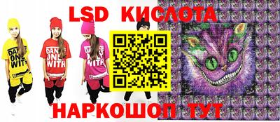 кокс Ливны