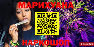 молекула духа Лесосибирск