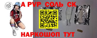 молекула духа Лесосибирск