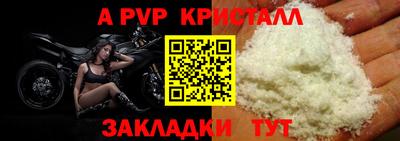 кокс Ливны