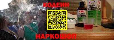 молекула духа Лесосибирск