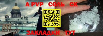 молекула духа Лесосибирск