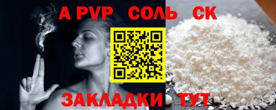 кокс Ливны