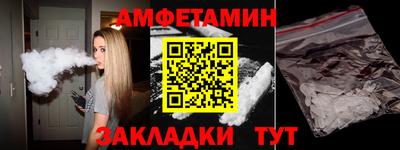 молекула духа Лесосибирск