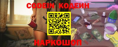 стафф Бердск