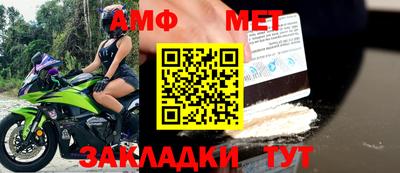 молекула духа Лесосибирск