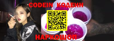 кокс Ливны