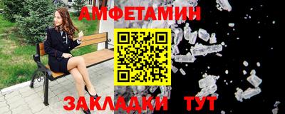 молекула духа Лесосибирск