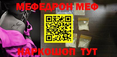 молекула духа Лесосибирск